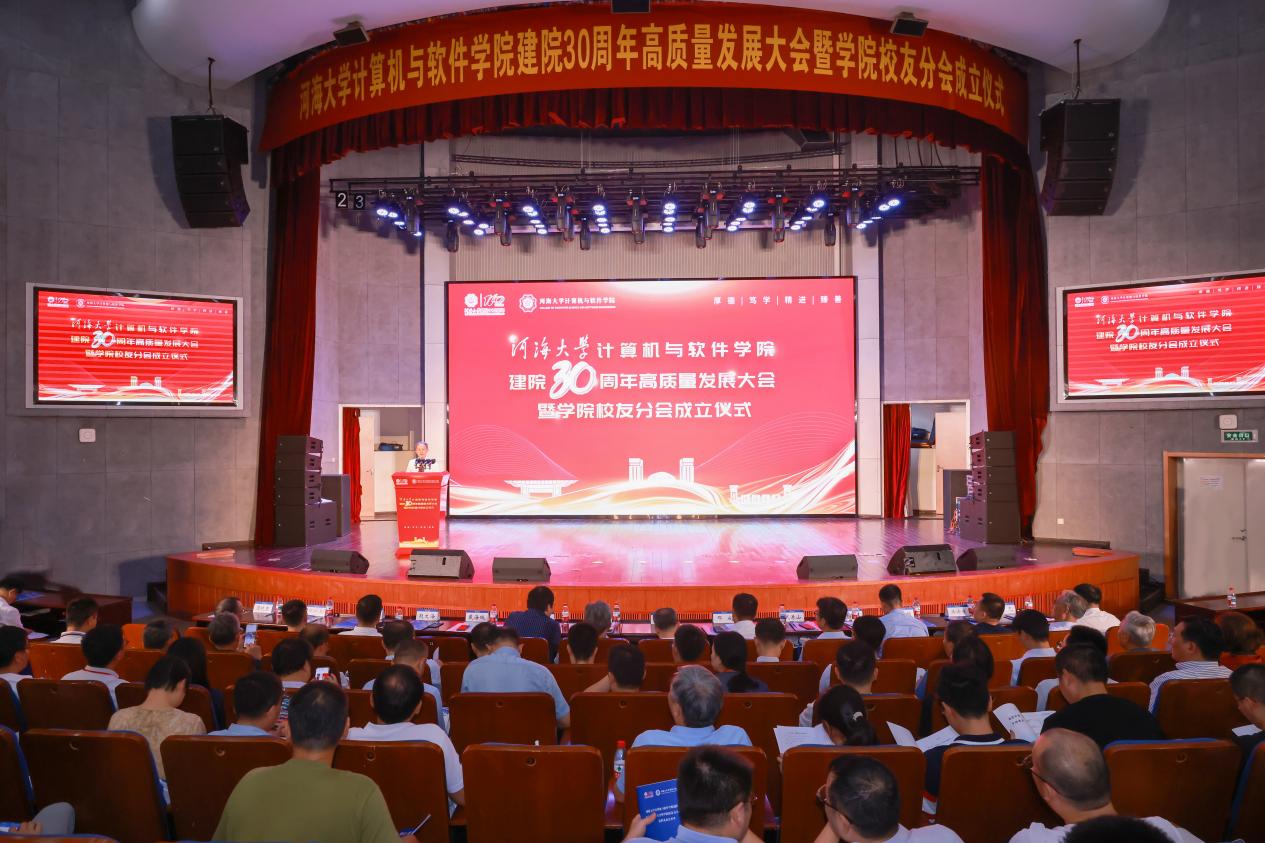 人体艺术
建院30周年高...