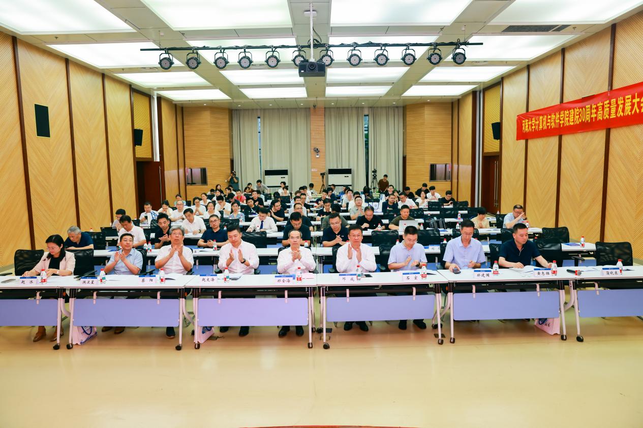 人体艺术
校友会成立仪式